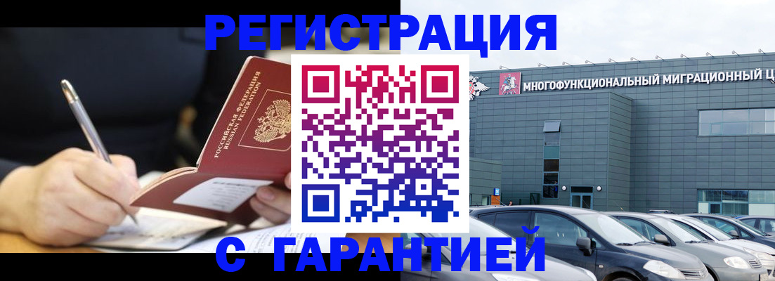 регистрация для дет. сада в Окуловке