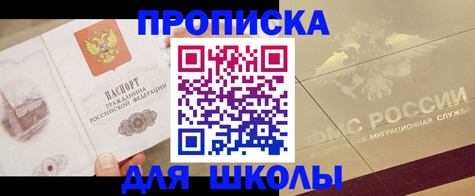 регистрация в Окуловке